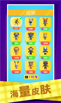 叠完算你赢截图欣赏