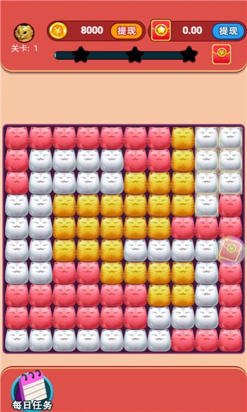 虎虎消消乐游戏