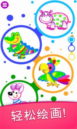 躺平小青年截图欣赏