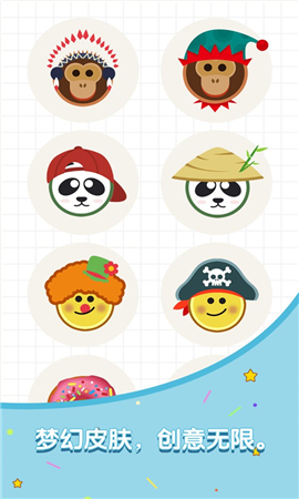 暴走火柴人截图欣赏