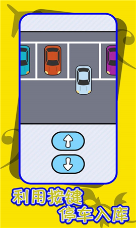 救救强迫症截图欣赏