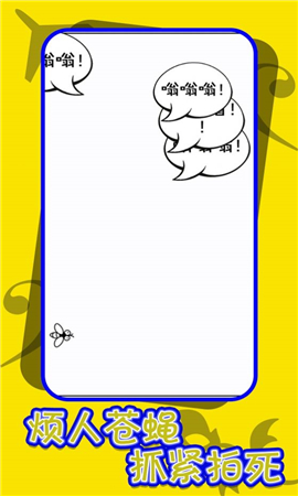 救救强迫症截图欣赏