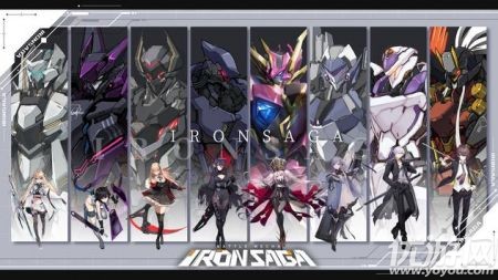 Iron Saga