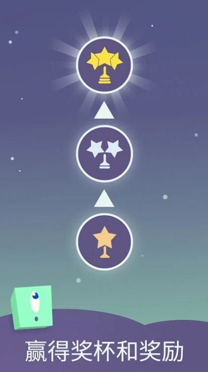 困广场游戏截图欣赏