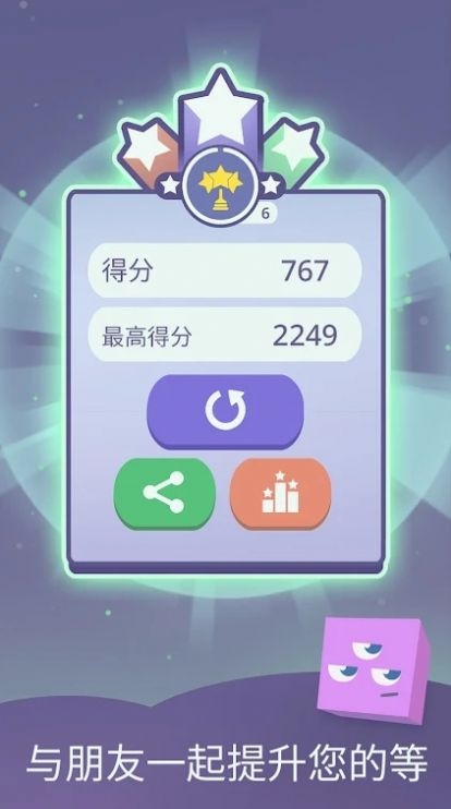 困广场游戏截图欣赏