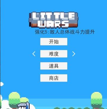 冒险者的rogue之旅