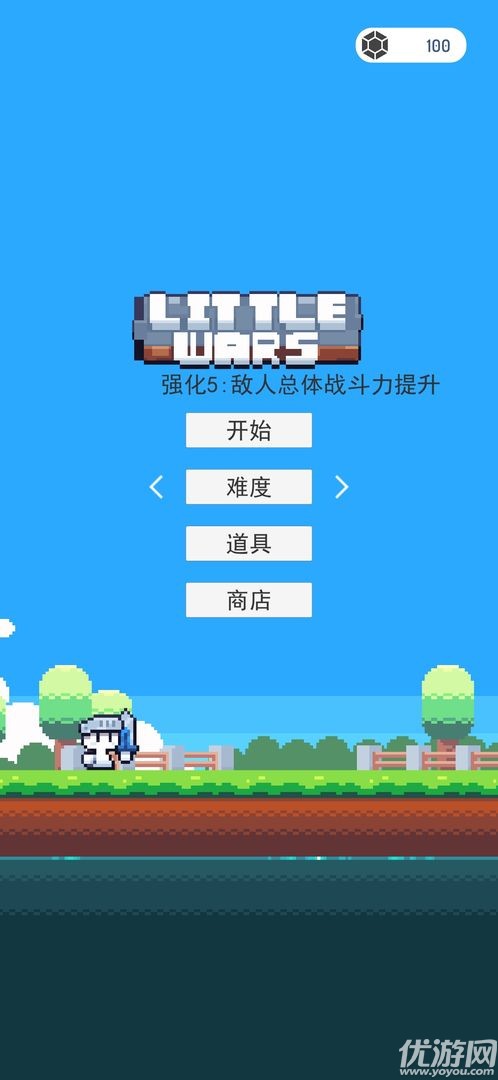 冒险者的rogue之旅截图欣赏