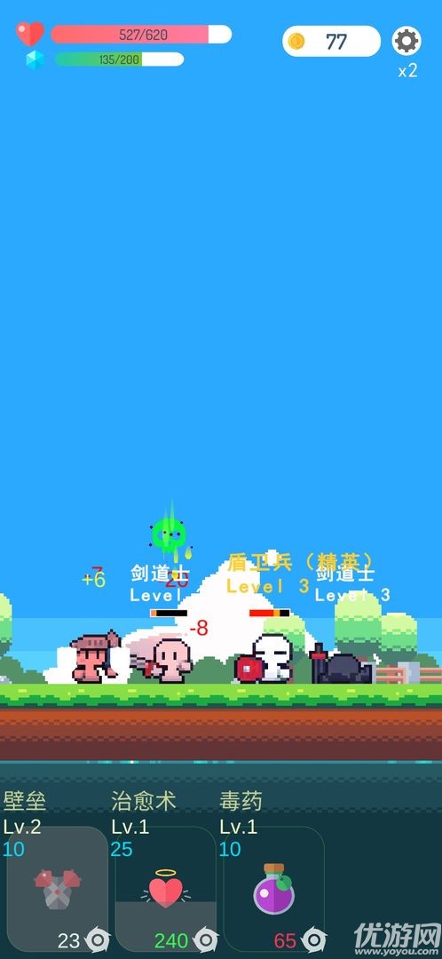 冒险者的rogue之旅截图欣赏