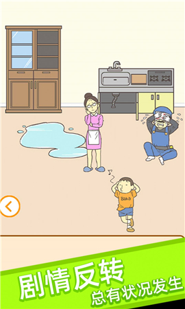 试卷去哪了截图欣赏