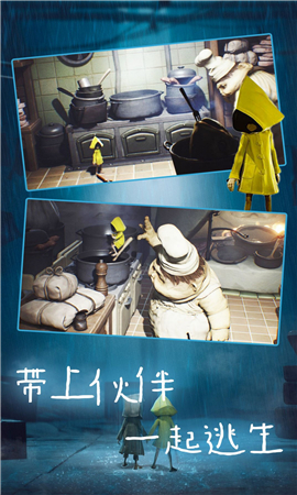 我只是一只羊截图欣赏