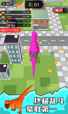 像素恐龙大乱斗截图欣赏