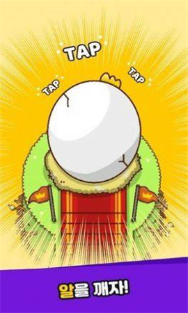 鸡鸡农场截图欣赏