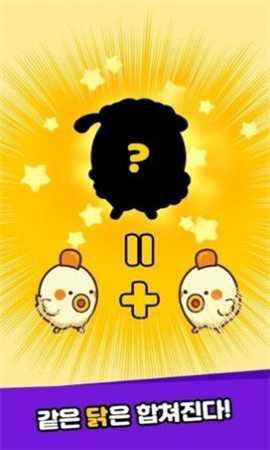 鸡鸡农场截图欣赏