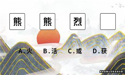 吃个大西瓜截图欣赏