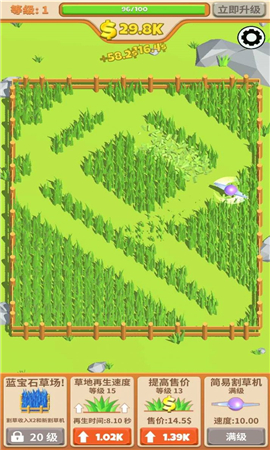 飞镖割草大作战截图欣赏