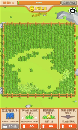 飞镖割草大作战截图欣赏