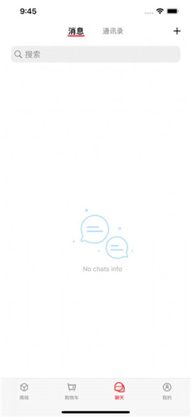 飞云购截图欣赏