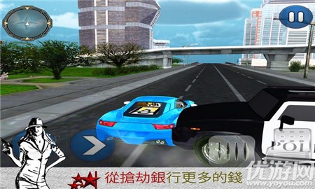 城市逃生花园爆炸故事截图欣赏