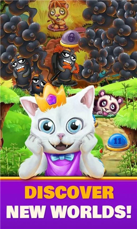 皇家拼图动物之王截图欣赏