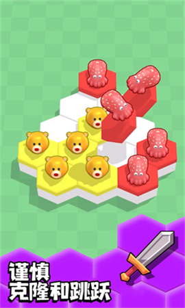 六边形挑战截图欣赏