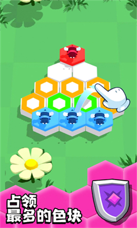 六边形挑战截图欣赏