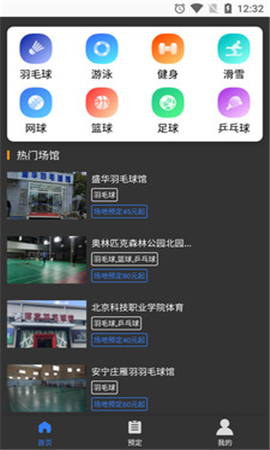 500度体育截图欣赏