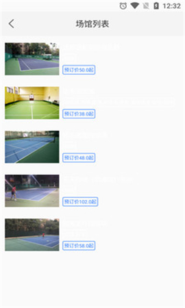 500度体育截图欣赏