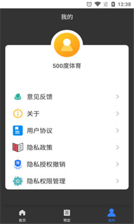 500度体育截图欣赏