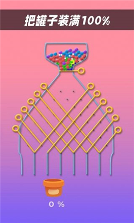 拔针大挑战截图欣赏