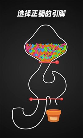 拔针大挑战截图欣赏