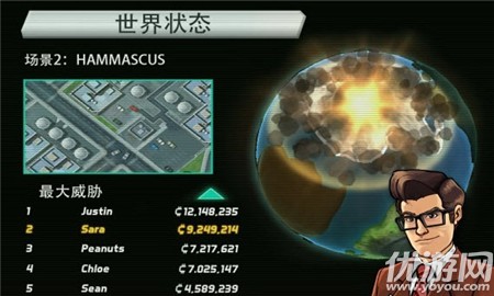 粉碎庞然大物截图欣赏