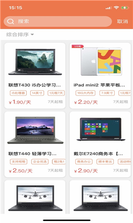 勉丫租截图欣赏