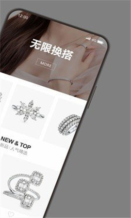 小钻家截图欣赏