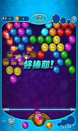 完美的剪裁截图欣赏