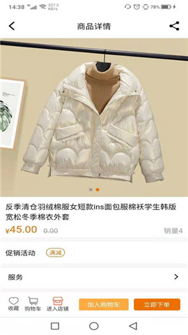 全汇聚截图欣赏