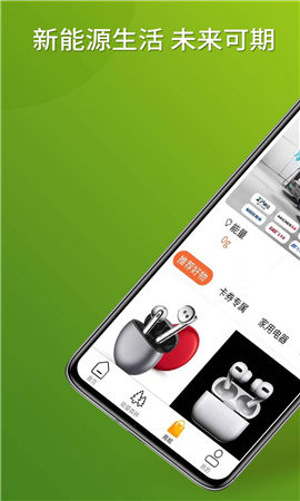 链工宝截图欣赏