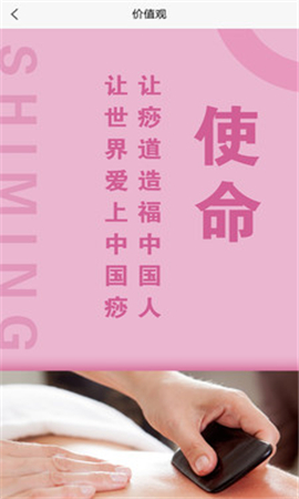 葛仙翁截图欣赏