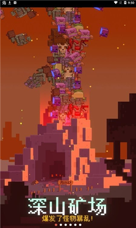 闲置采矿RPG截图欣赏