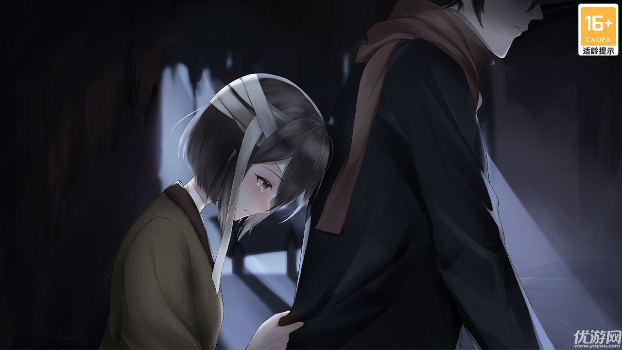 葬花·暗黑桃花源截图欣赏