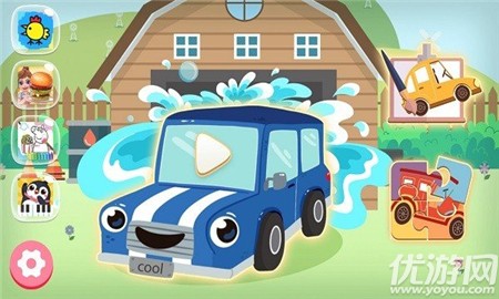 儿童洗车专业截图欣赏