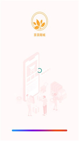 茶茶商城截图欣赏