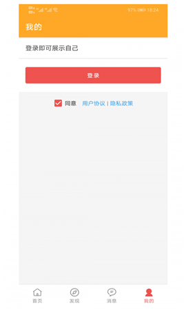 书言笔记截图欣赏