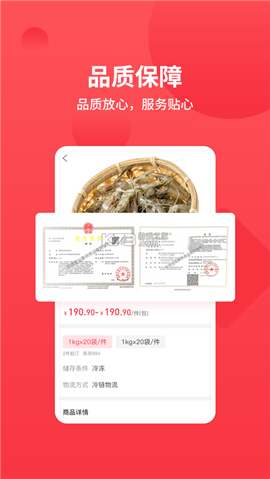 至灿惠供截图欣赏