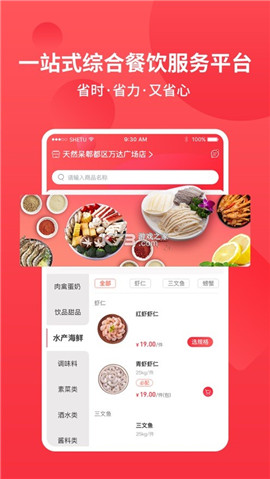 至灿惠供截图欣赏