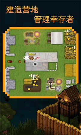 殖民地生存截图欣赏