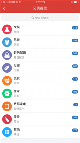 优折宝截图欣赏