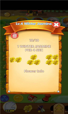 花园土地截图欣赏