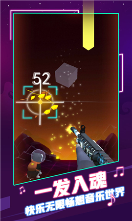 节奏狙击炫舞截图欣赏