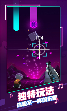 节奏狙击炫舞截图欣赏