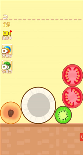 水果大消除截图欣赏